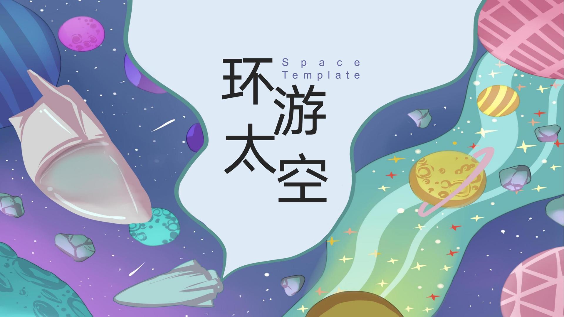 双人舞作品《之间》